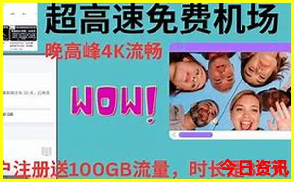 九寨沟口到黄龙景区班车