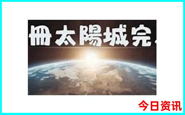 武当山旅游攻略必去景点